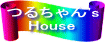 邿's House